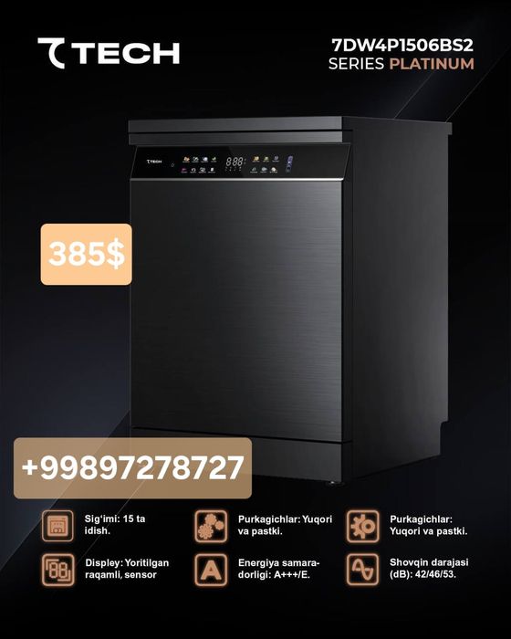 Посудомоечная машина 7TECH / Idish yuvish mashinasi