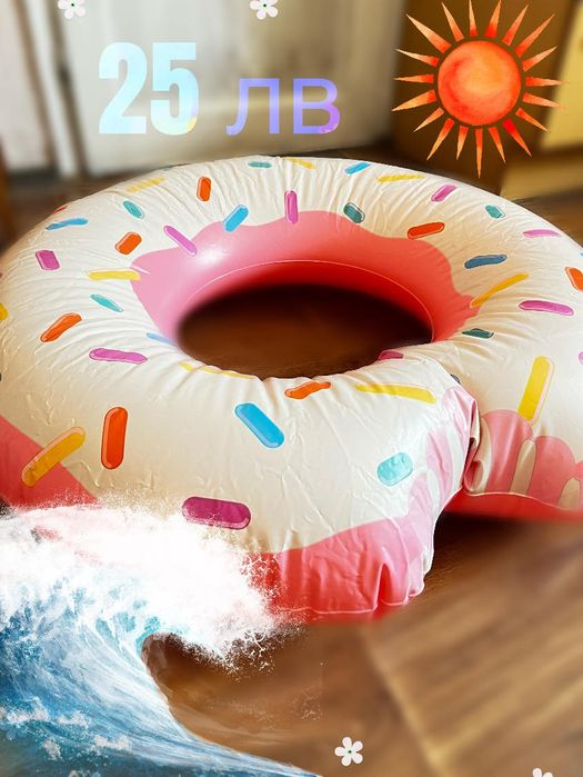 Продавам плажни принадлежности