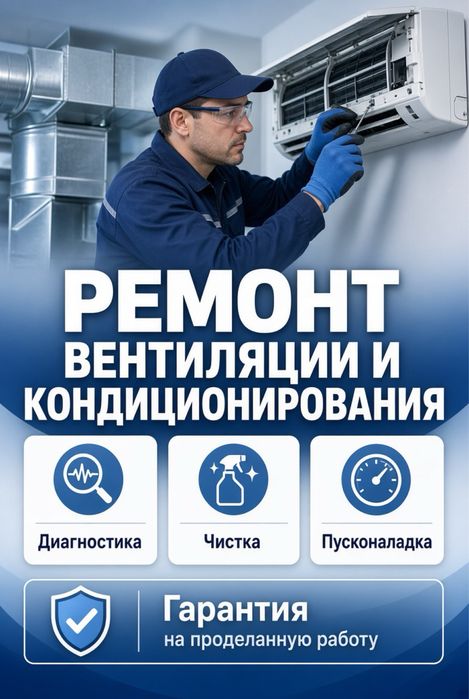 Ремонт холодильников