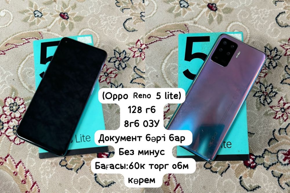 Oppo Reno 5 lite