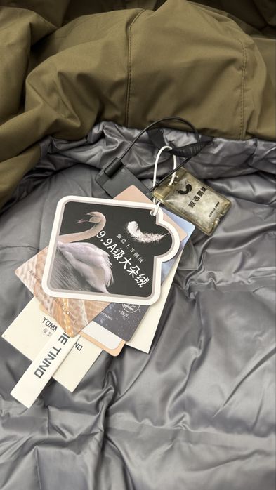 Осень/Весна куртка новая