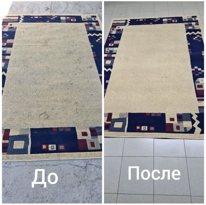 LUX  кілем жуу Орталығы