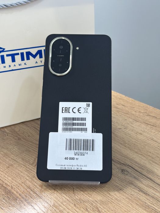 Redmi A5 | 0-0-12 Рассрочка | Без % | Baitime