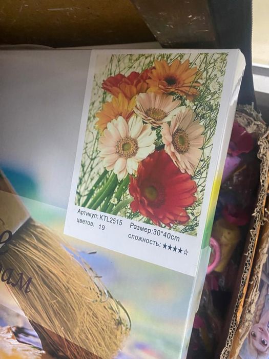 Картинка по номерам арттерапия