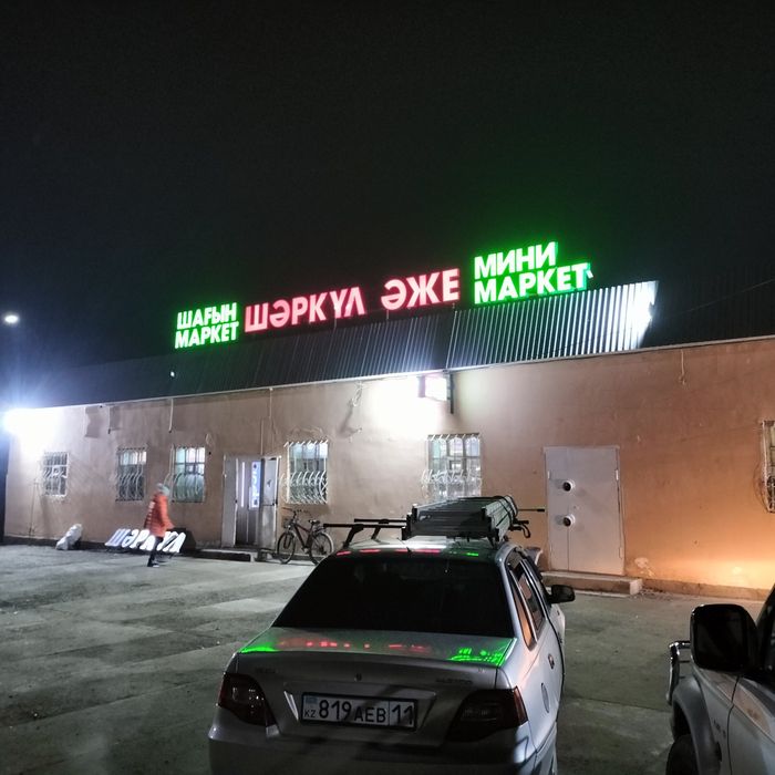 Наружная реклама