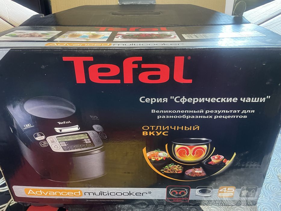 Продается мультиварка tefal в отличном состоянии