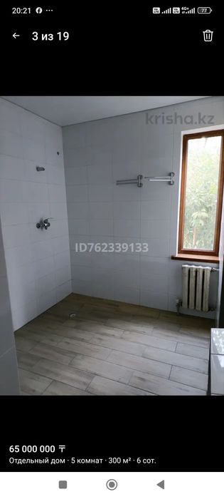 Аренда загородного дома