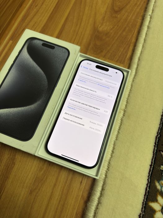 iPhone 15 Pro 128GB Blue Titanium