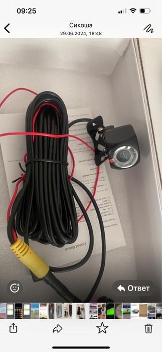 Зеркало видеорегистратор