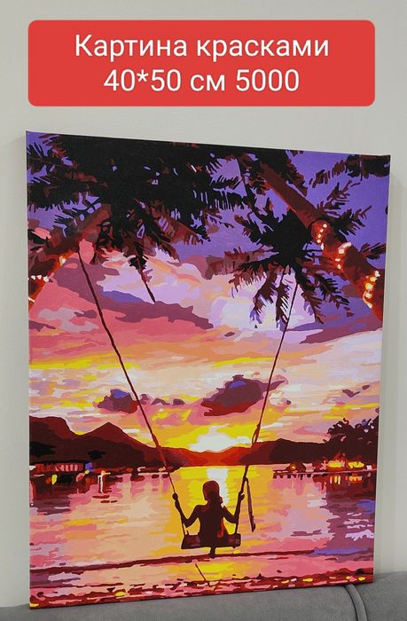 Картины ручной работы, бисер, краски