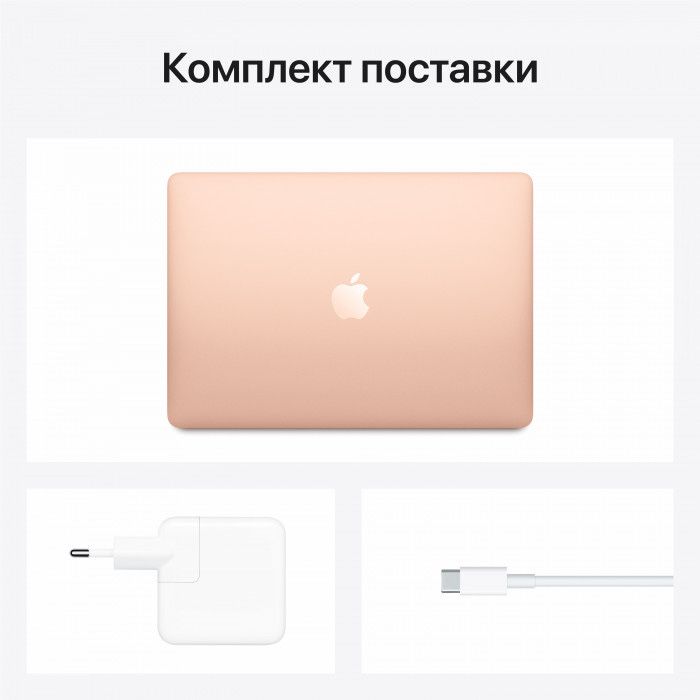 Macbook  AIR M1 2020 retina