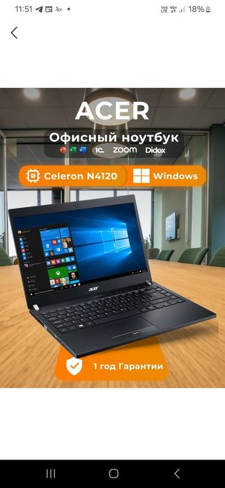 Acer notebook windows 10