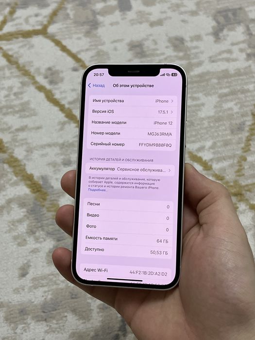 Iphone 12 64гб/75%