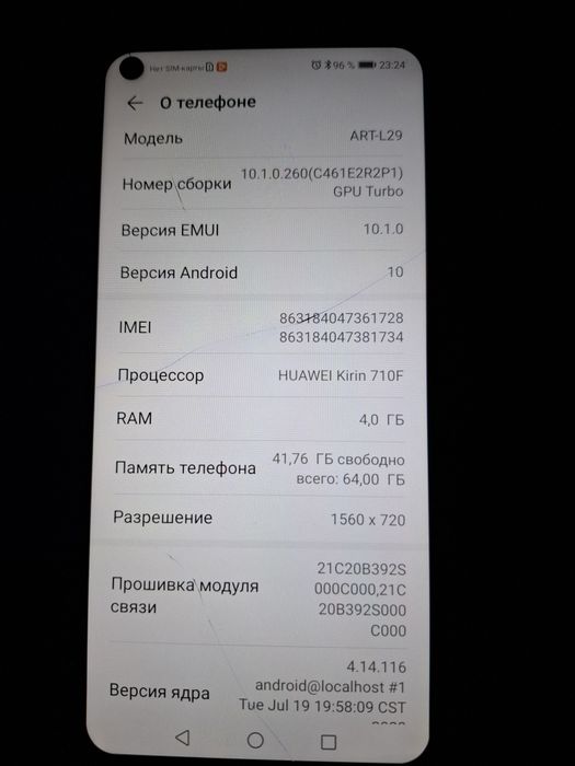 Телефон Huawei P40 lit e 64 гб