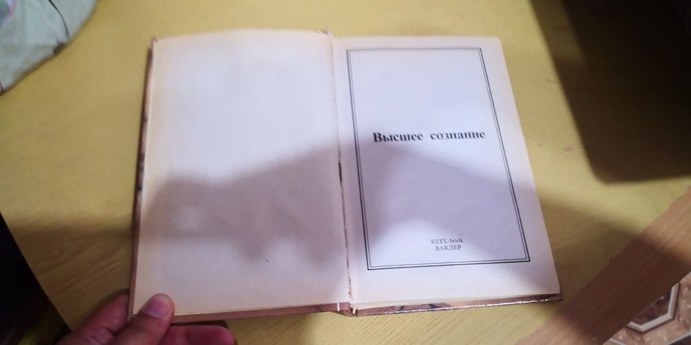 Продам книги всякие разные