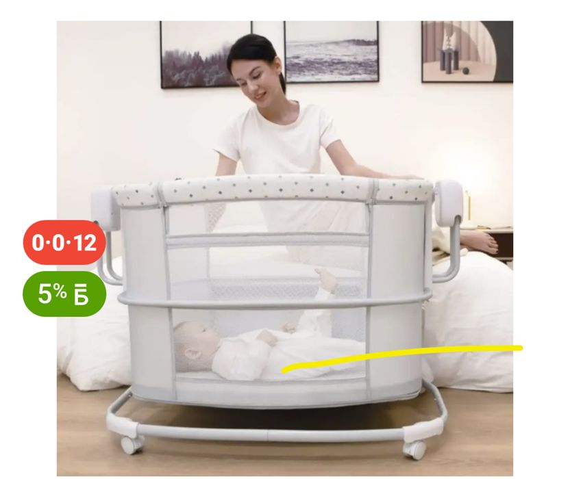 Колыбель - манеж (пластик, металл)