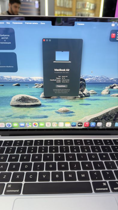 MacBook Air 13 M4 16/256GB SkyBllue