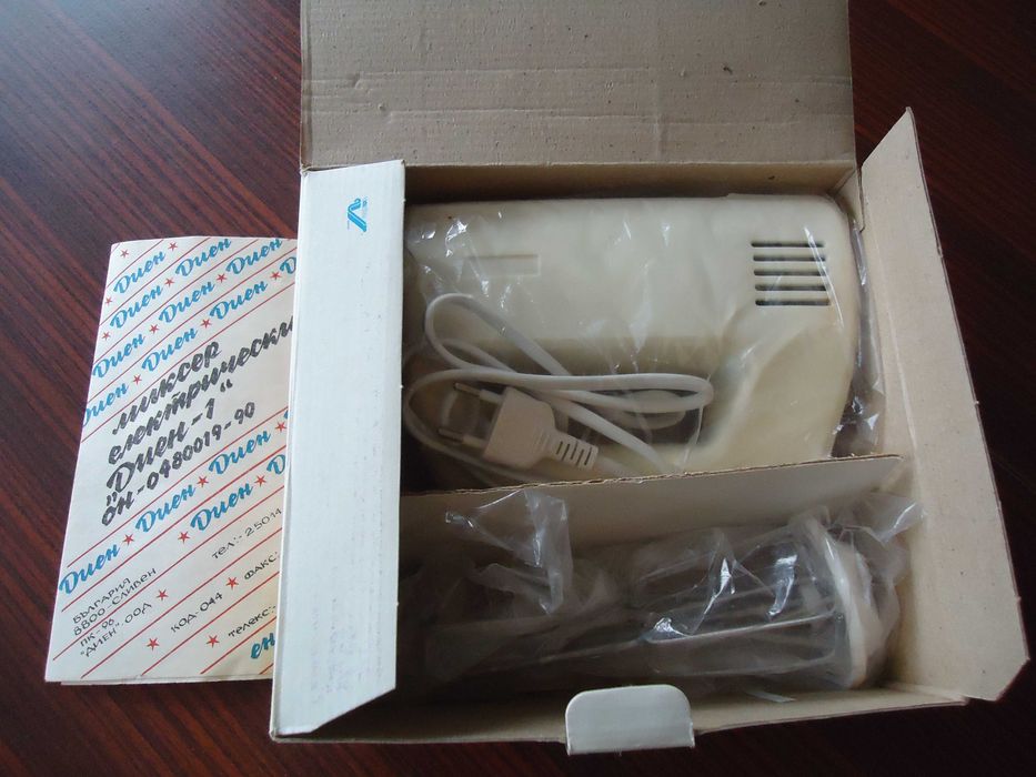 Електрически миксер, домакински с пасатор.