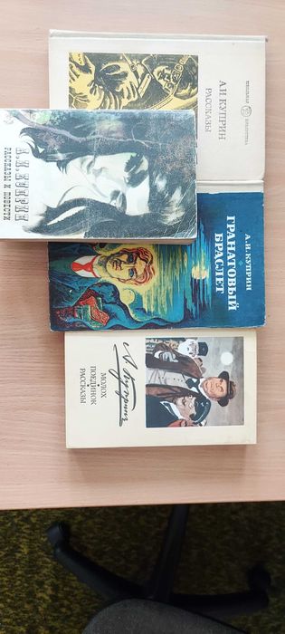 Книги для школьной программы