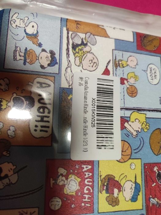 Калъф за ел.книга Kindle