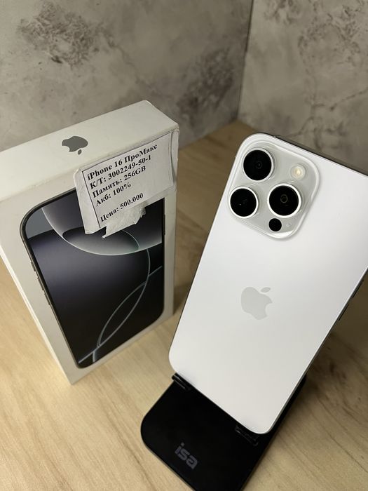iPhone 16 Pro Max / Айфон 16 Про Макс