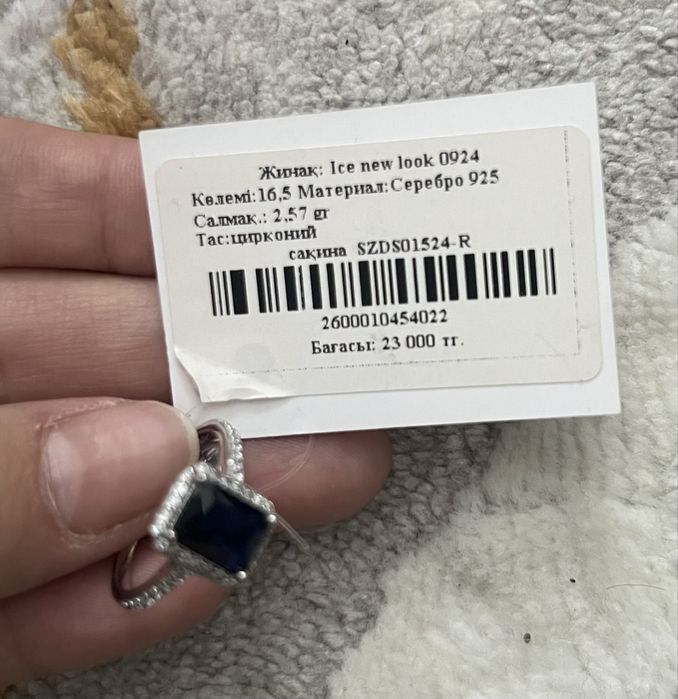 Комплект серьги серебро