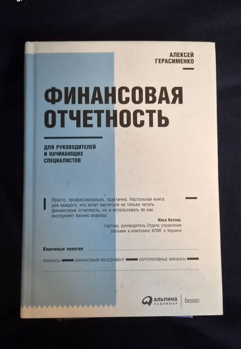 Книги по менеджменту