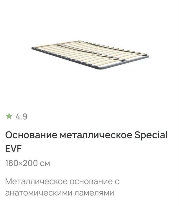 Шкаф и Кровать Продажа