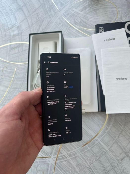 Realme gt explorer master edition  продам