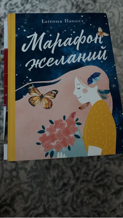 Продам книги срочни