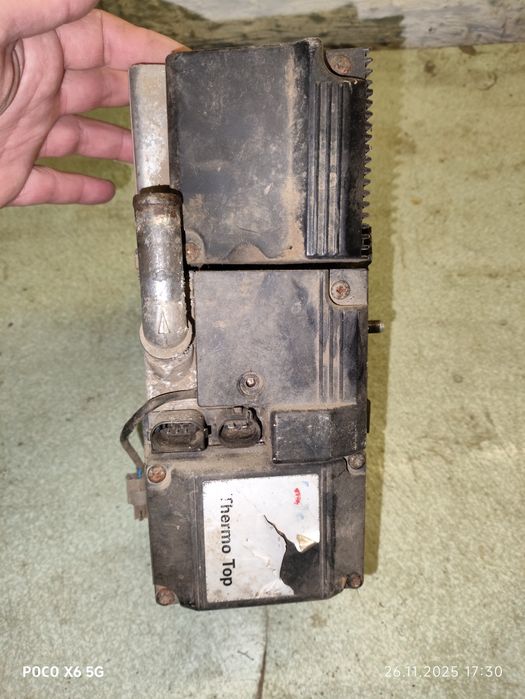 Вибаста мокрая автономка