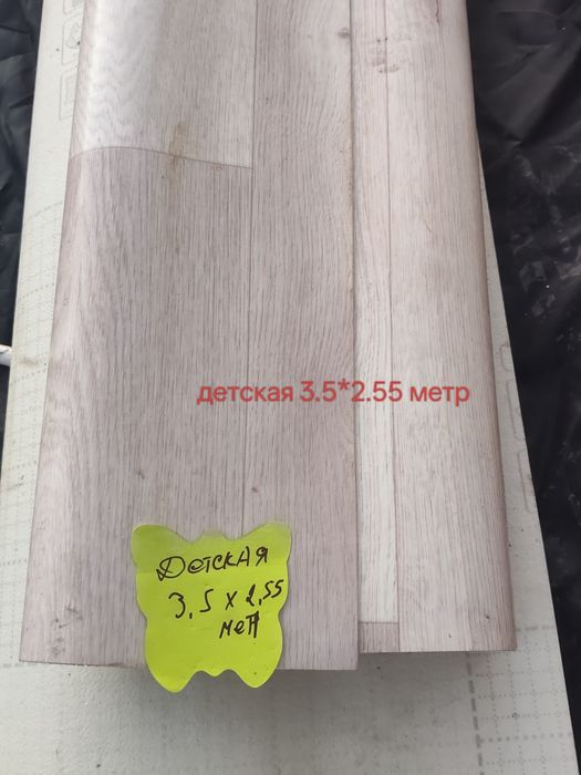 Продам ленолиум новый