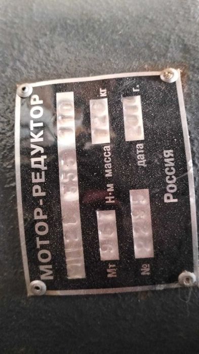 Мотор-Редуктор МЦ2С-100