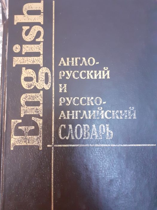 Продам дёшево книги