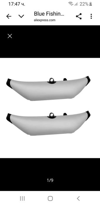 Стабилизатори,балансьори за твърди каяци воден спорто