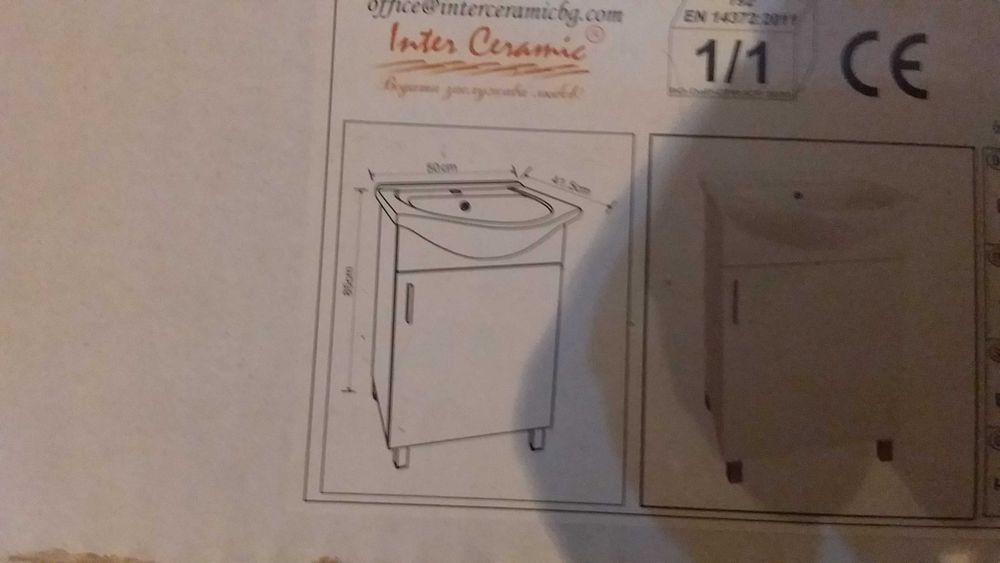 Водоустойчив шкаф за баня с мивка