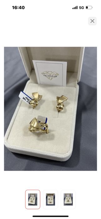 Комплект золотой