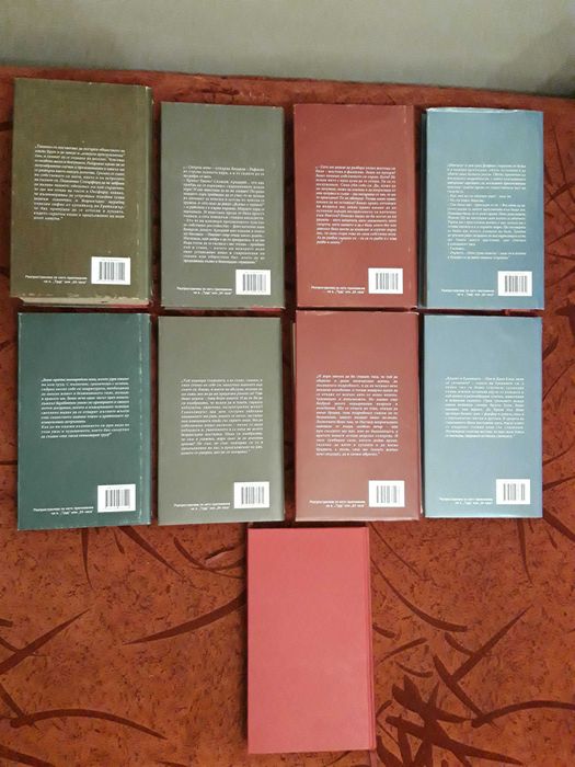 Продавам книги от ЗЛАТНА КОЛЕКЦИЯ на ХIХ в.(41 бр.)/ОСТАНАХА САМО 3бр.