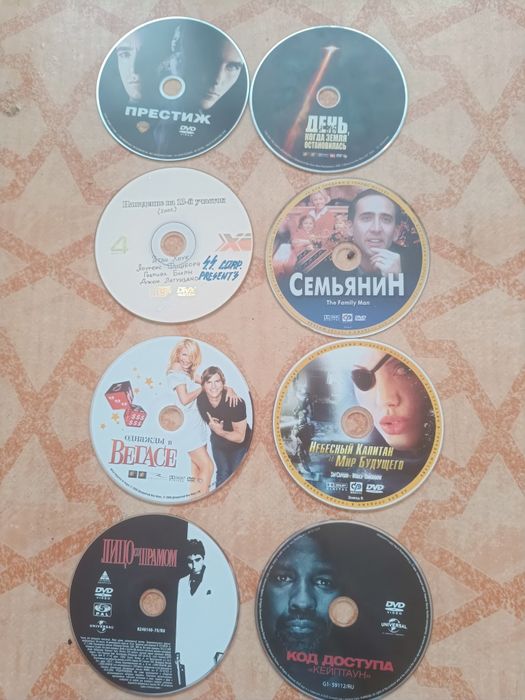 Лицензионные диски.