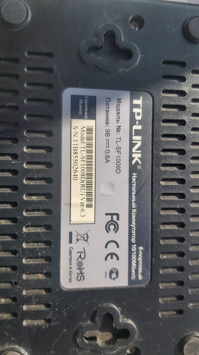 Коммутаторы TP-LINK 8-16 портов