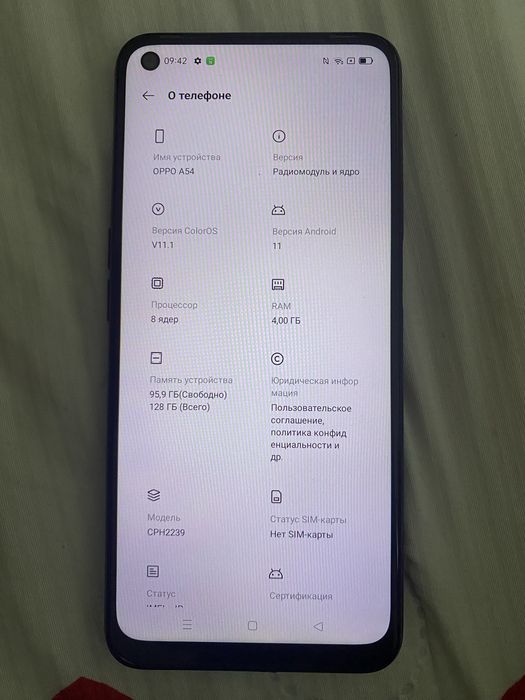 Oppo A54 Хорошее состояние