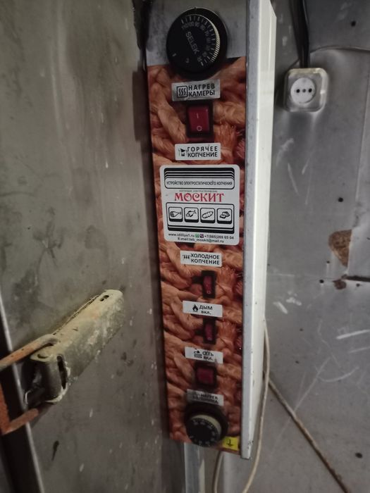 Продам копитальный печ