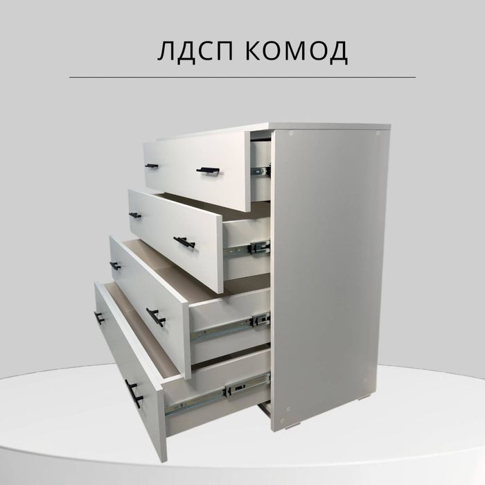 Комод белый лдсп 90х40х85