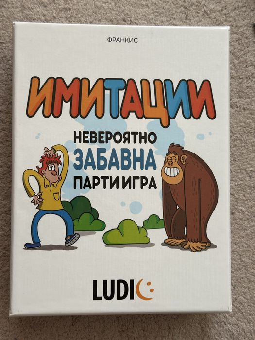 Игра имитации парти игра