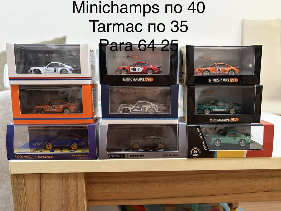 Колички 1:64 diecast