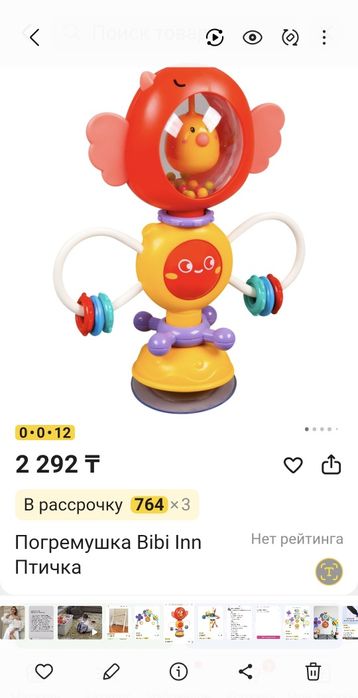 Куклы и другие игрушки. Цены разные
