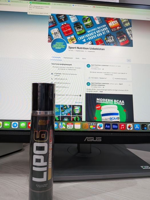 Nutrex LIPO-6 Defining Gel | Гель для рельефа и тонуса

Nutrex LIPO-6