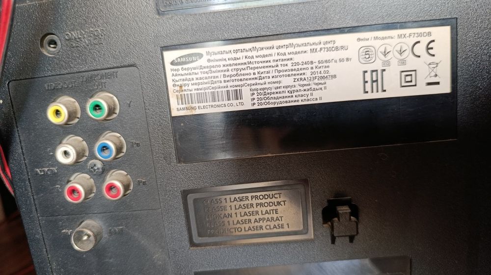 Музыкальный центр Samsung