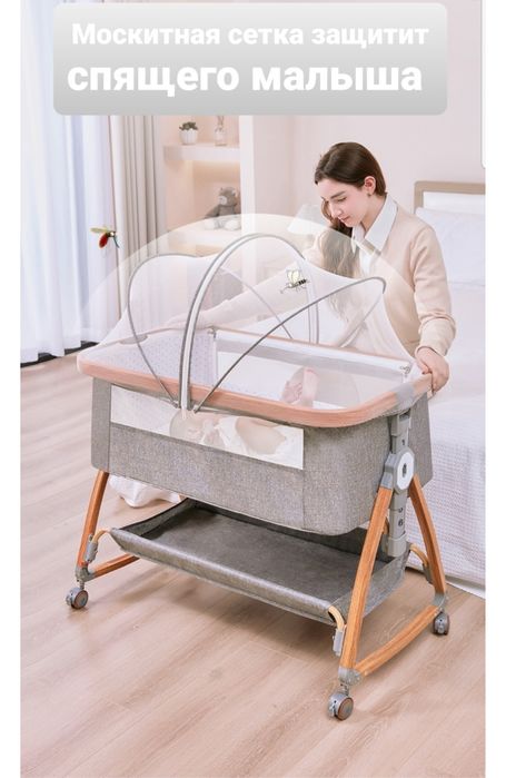 Кроватка детская