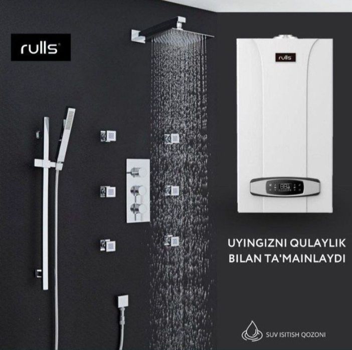 Котел двухконтурный газовый  Rulls premium full